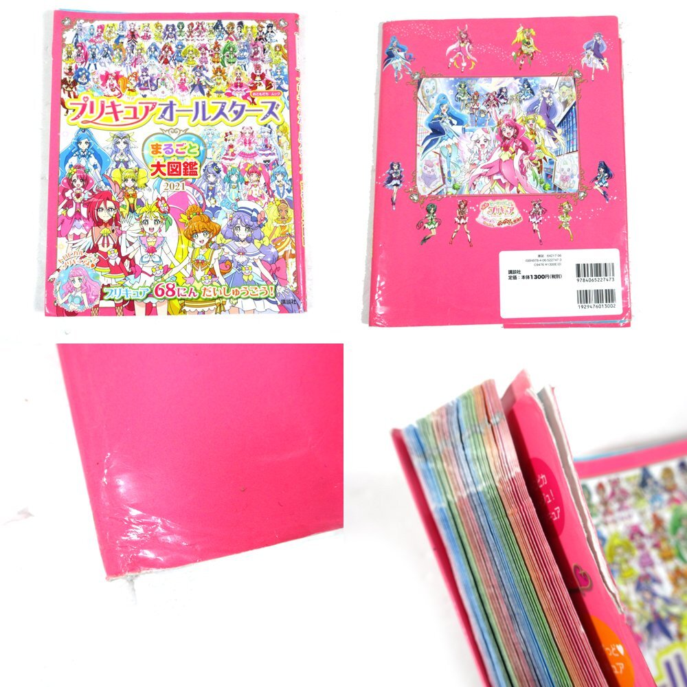 item_image_9
