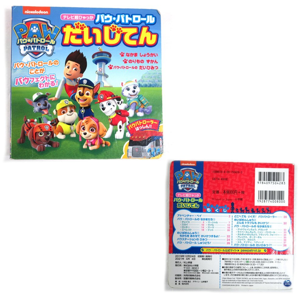 item_image_7