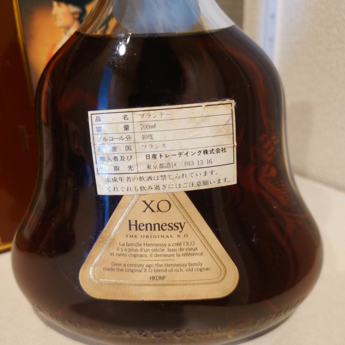古酒 未開栓 箱有り Hennessy XO 金キャップ 長期自宅保管品 液