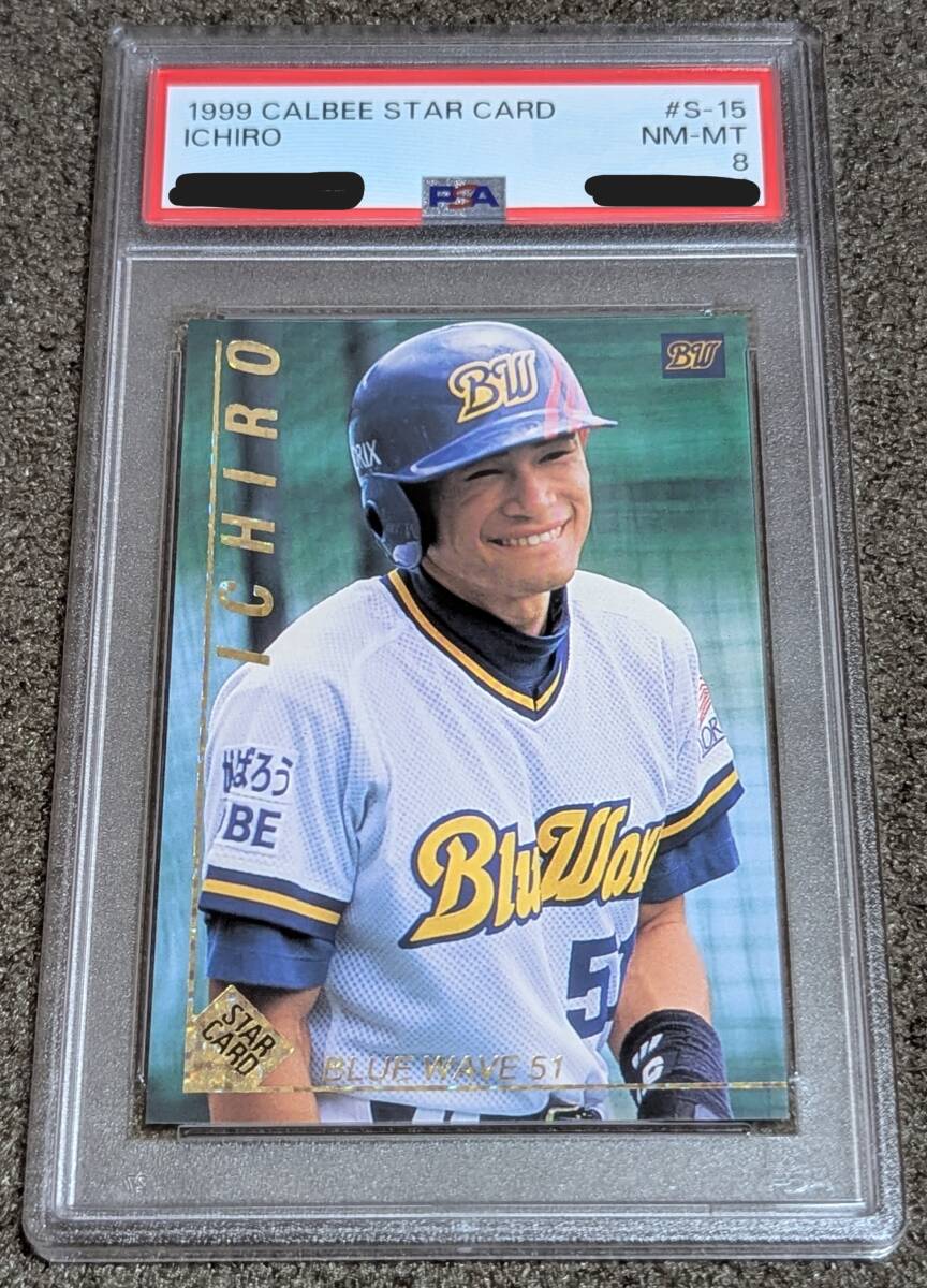 イチロー】1999 カルビー スターカード #S-15 ICHIRO SUZUKI イチロー】1999 カルビー スターカード #S-15 ICHIRO SUZUKI