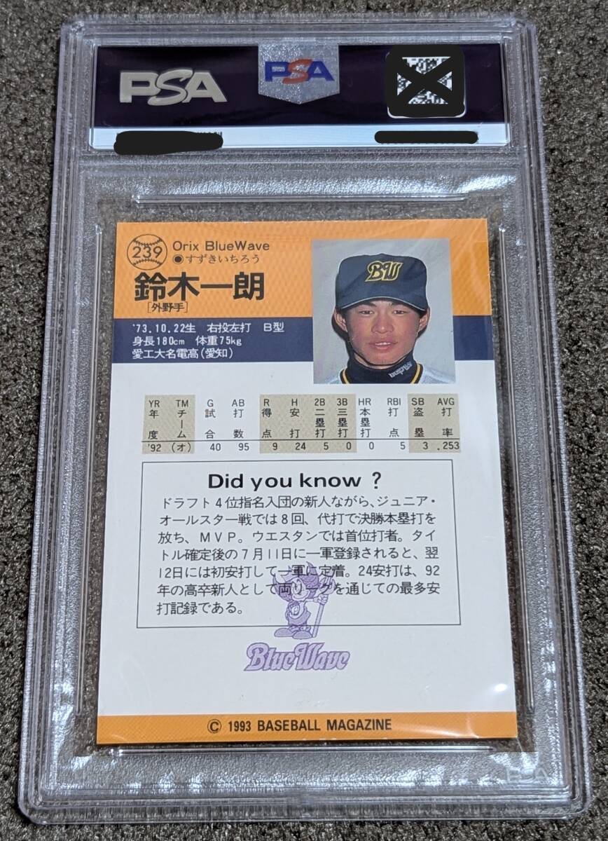 イチロー】ルーキーカード 1993 BBM #239 ICHIRO SUZUKI RC イチロー】ルーキーカード 1993 BBM #239 ICHIRO SUZUKI RC