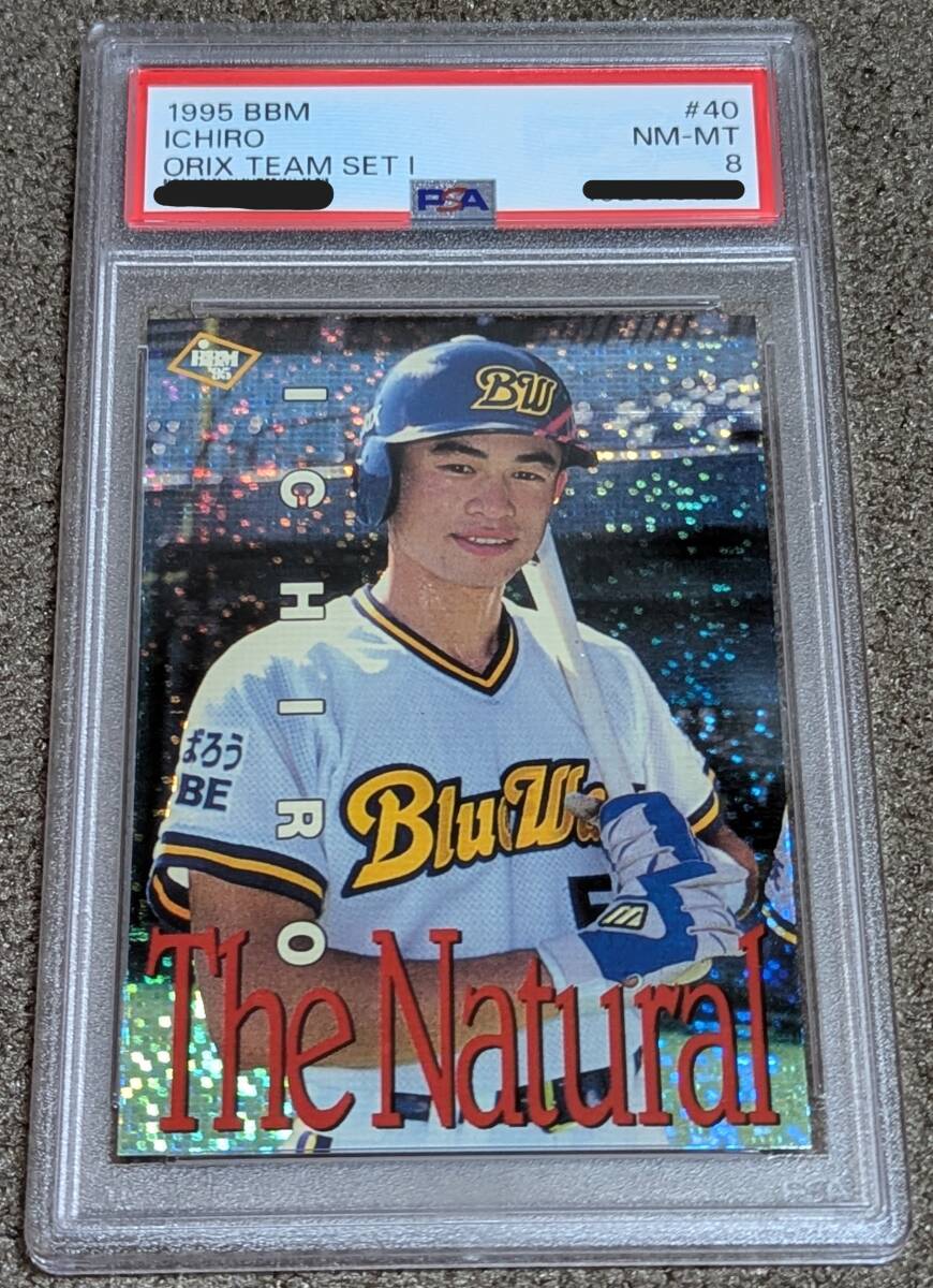 イチロー】1995 BBM オリックス チームセット1 #40 キラカード イチロー】1995 BBM オリックス チームセット1 #40 キラカード