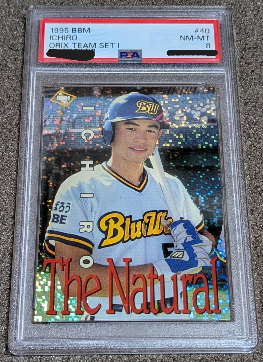 イチロー】1995 BBM オリックス チームセット① #40 キラカード イチロー】1995 BBM オリックス チームセット① #40 キラカード