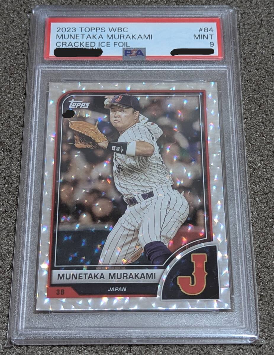 99枚限定】村上宗隆 2023 TOPPS WBC #84 MUNETAKA MURAKAMI 99枚限定】村上宗隆 2023 TOPPS WBC #84 MUNETAKA MURAKAMI