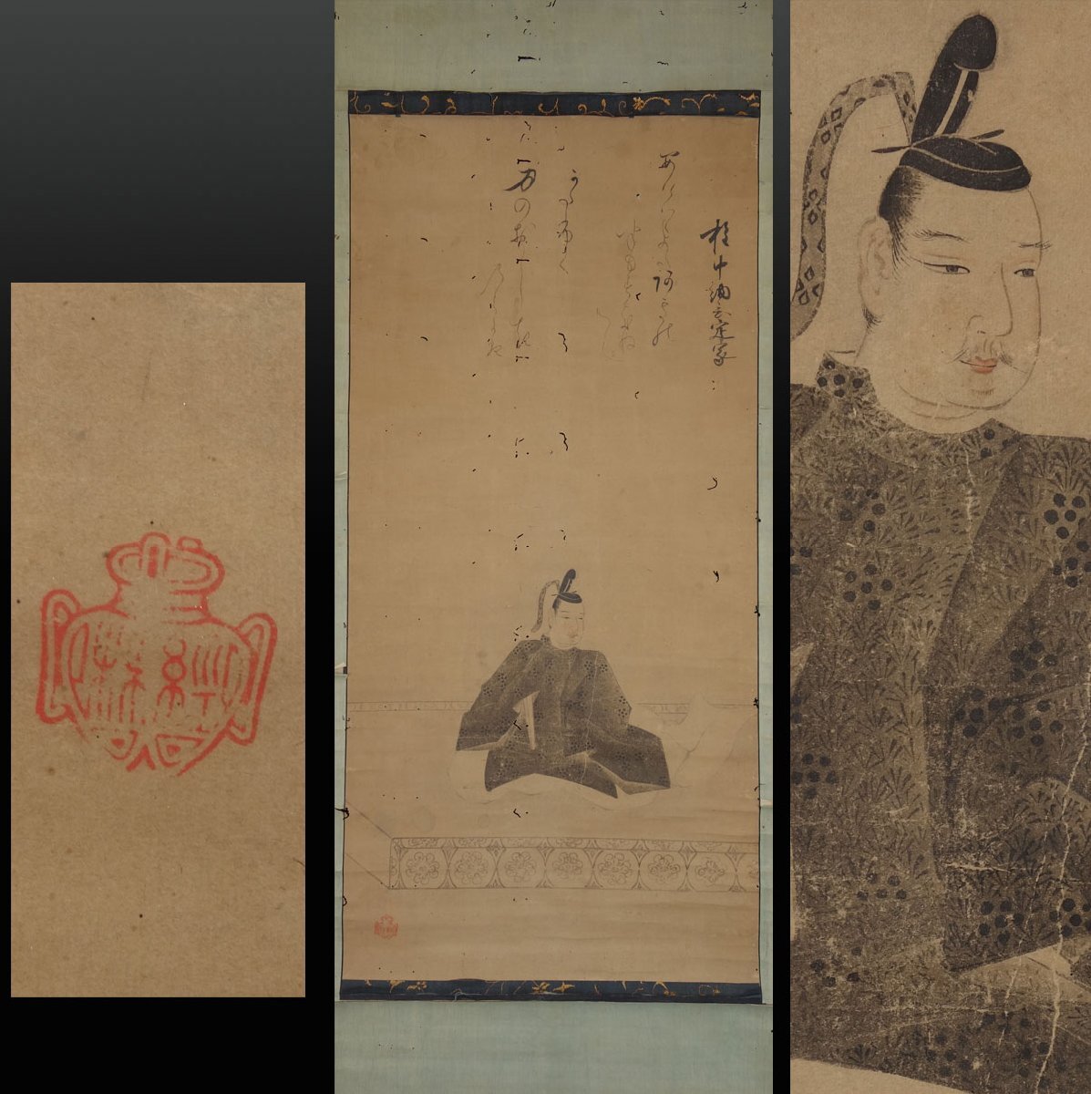 古い手紙 東久世通禧 公家 政治家 茶人 古筆 古文書 古書