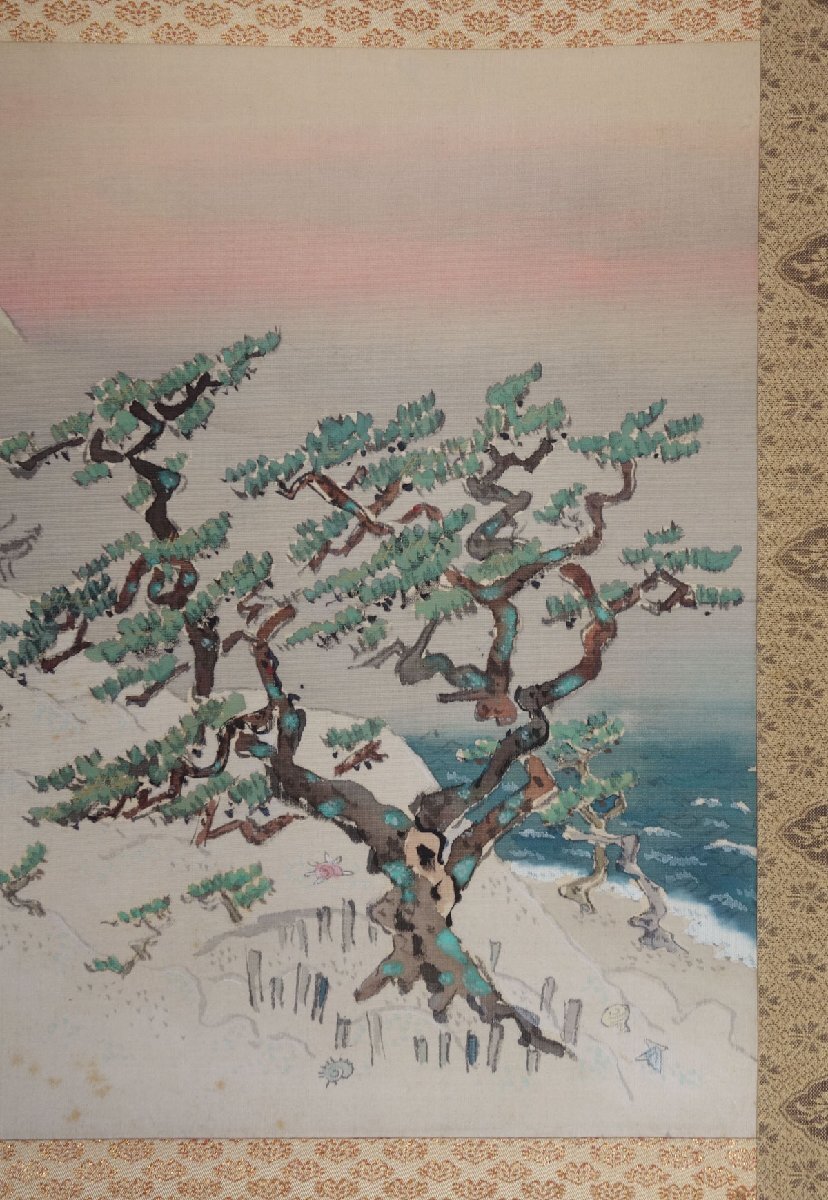 模写】 蔵壷◇『池田遙邨 富士山松図』 1幅 古筆 古文書 古書