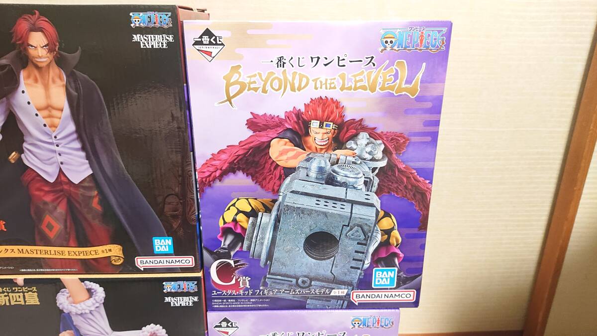 未開封】ワンピース 一番くじ 新四皇 BEYOND THE LEVEL 未開封】ワンピース 一番くじ 新四皇 BEYOND THE LEVEL