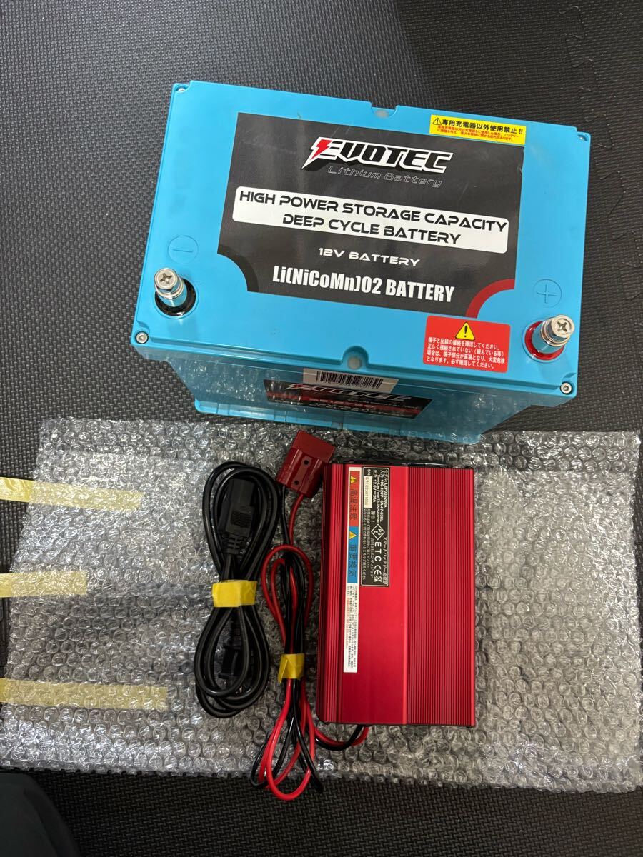 EVOTEC エヴォテック エボテック リチウムイオンバッテリー EVOTEC エヴォテック エボテック リチウムイオンバッテリー