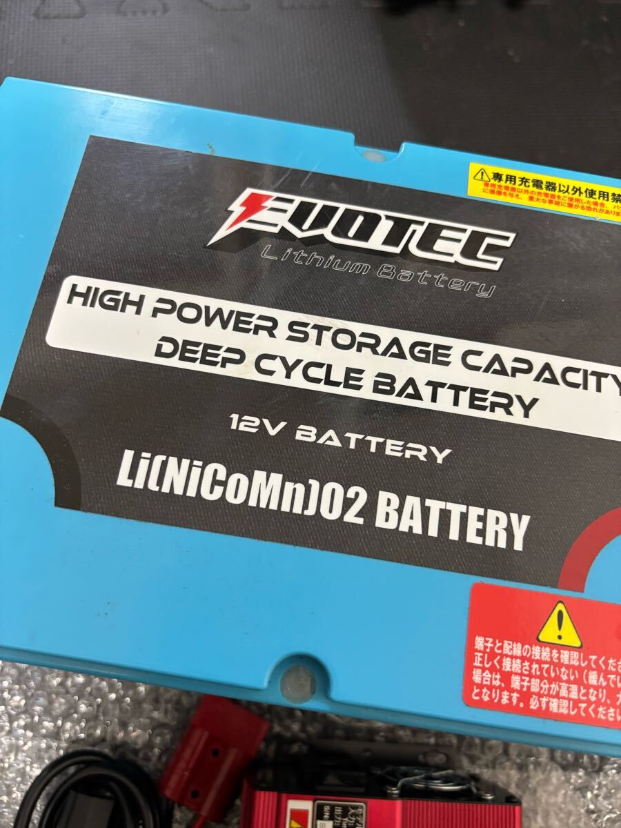 EVOTEC エヴォテック エボテック リチウムイオンバッテリー EVOTEC エヴォテック エボテック リチウムイオンバッテリー