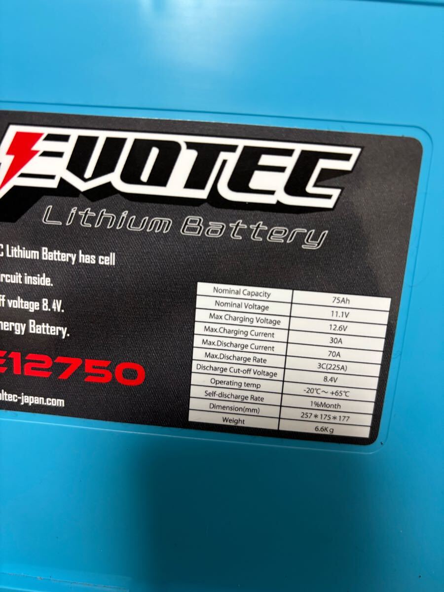 EVOTEC エヴォテック エボテック リチウムイオンバッテリー EVOTEC エヴォテック エボテック リチウムイオンバッテリー