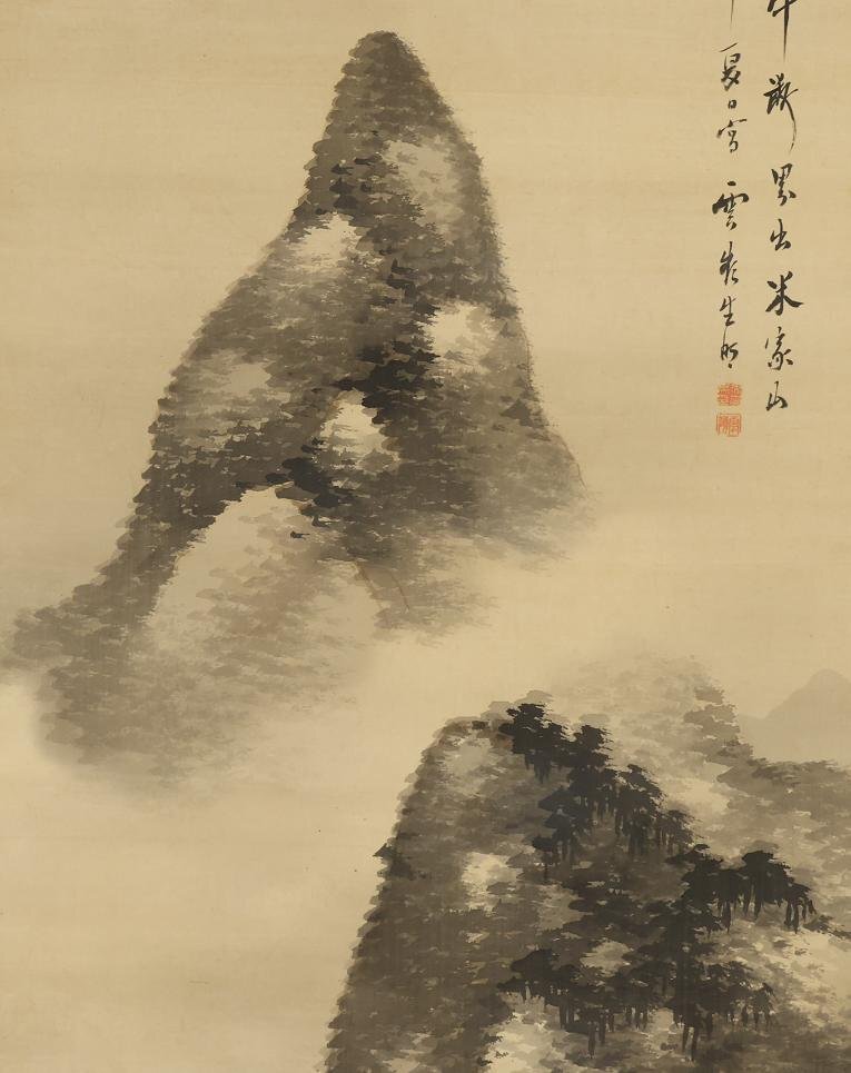 真作】◇赤松雲嶺◇米法山水図◇大正9年◇大阪◇肉筆◇絹本 真作】◇赤松雲嶺◇米法山水図◇大正9年◇大阪◇肉筆◇絹本