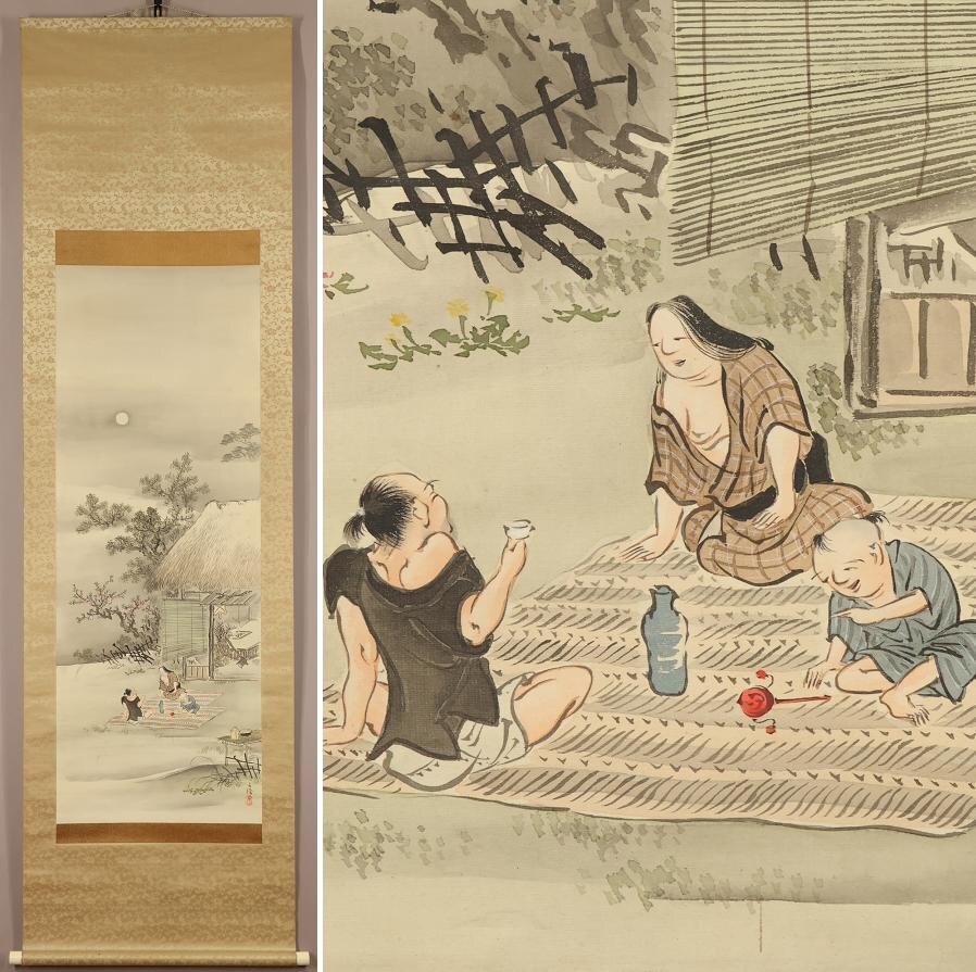 真作】◇佐竹永陵◇和合之図◇春景◇家族◇日本画◇肉筆◇絹本 真作】◇佐竹永陵◇和合之図◇春景◇家族◇日本画◇肉筆◇絹本