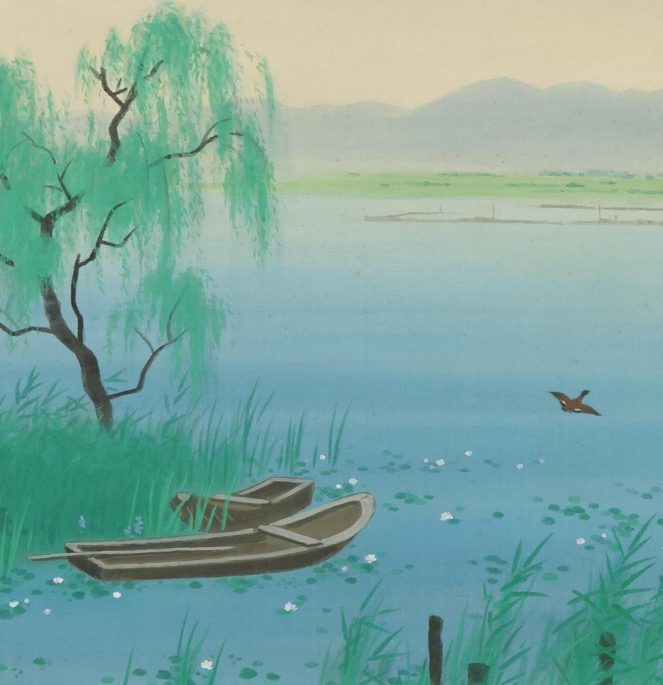 真作】◇高木富三(高木冨三)◇湖畔◇共箱◇二重箱◇太巻き 真作】◇高木富三(高木冨三)◇湖畔◇共箱◇二重箱◇太巻き