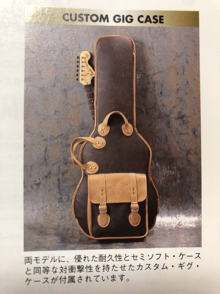 カタログ