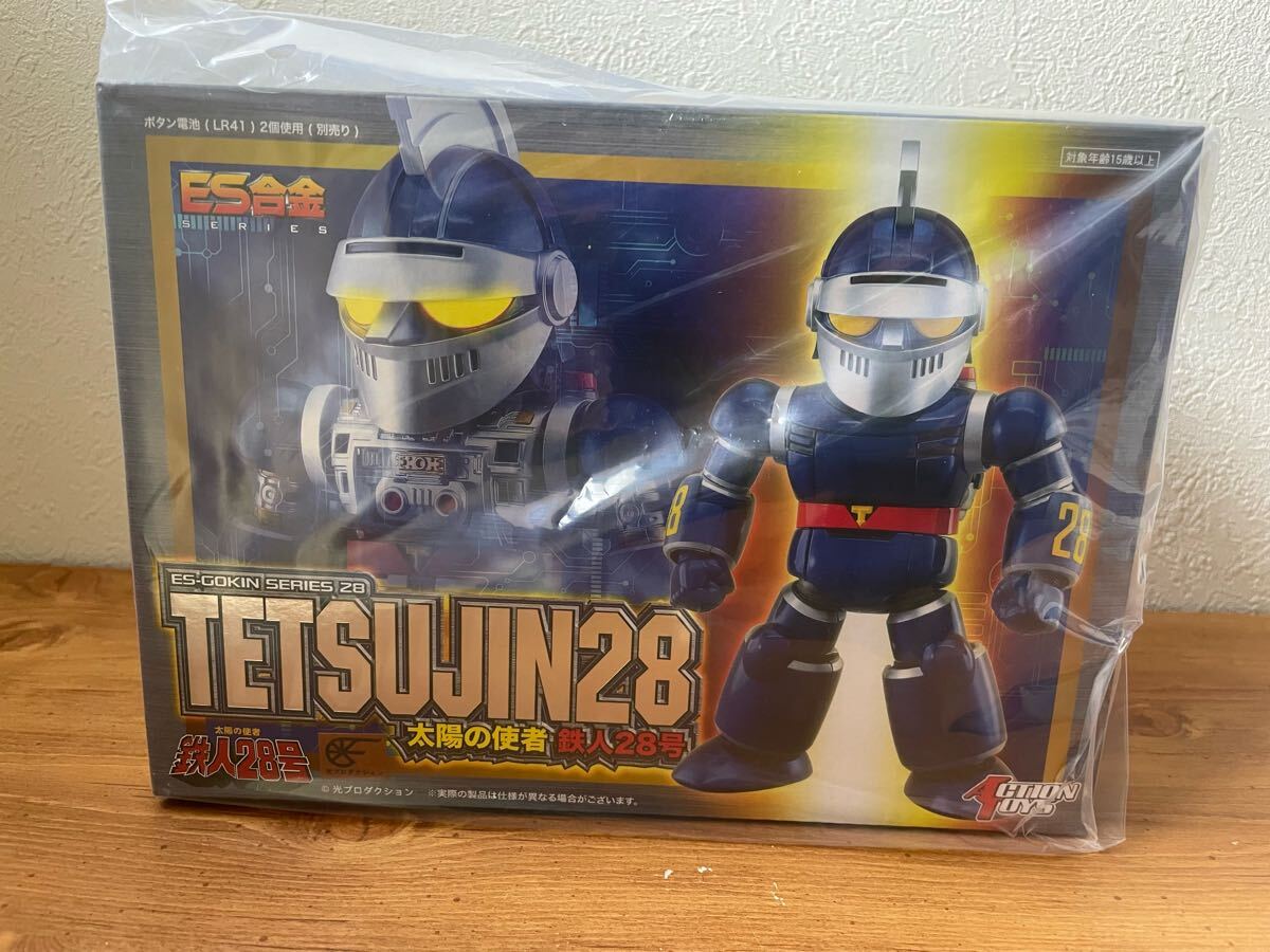 Action Toys ES合金 太陽の使者 鉄人28号 未開封 送料無料 _画像1