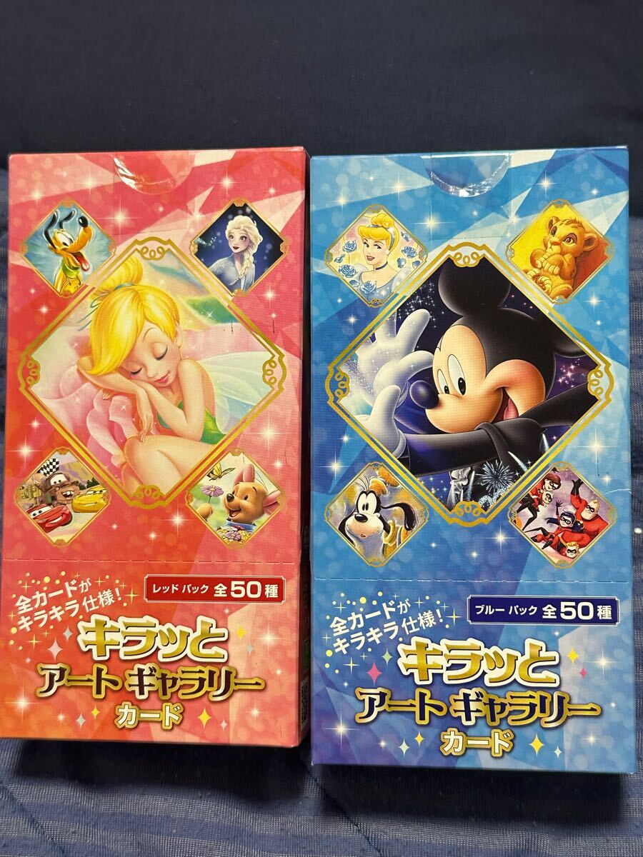 ディズニー Disney キラッとアートギャラリーカード ピンク ディズニー Disney キラッとアートギャラリーカード ピンク