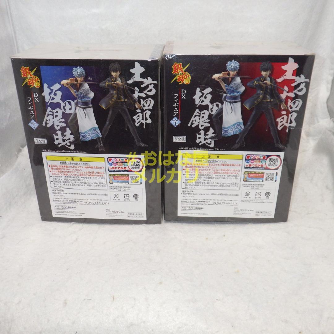 銀魂 DXフィギュア 2個セット 土方十四朗 坂田銀時|Yahoo 銀魂 DXフィギュア 2個セット 土方十四朗 坂田銀時|Yahoo