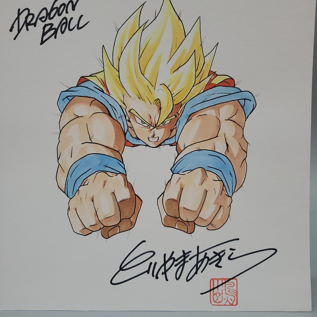 鳥山明 ドラゴンボール DRAGON BALL スーパーサイヤ人 孫悟空 鳥山明 ドラゴンボール DRAGON BALL スーパーサイヤ人 孫悟空
