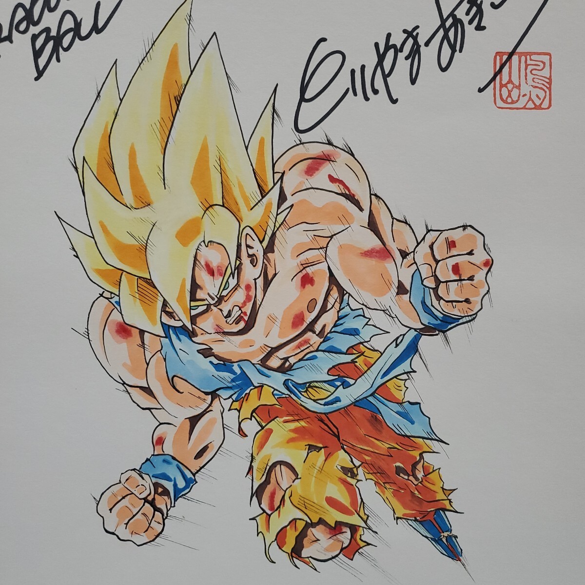 鳥山明 ドラゴンボール DRAGON BALL スーパーサイヤ人 孫悟空 鳥山明 ドラゴンボール DRAGON BALL スーパーサイヤ人 孫悟空