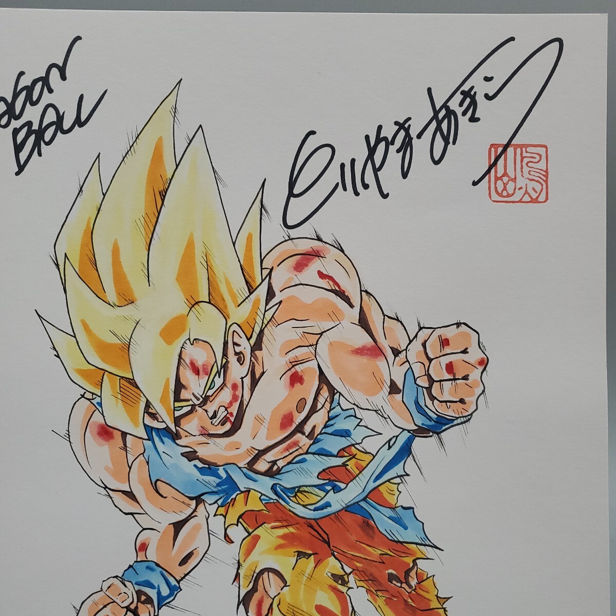 鳥山明 ドラゴンボール DRAGON BALL スーパーサイヤ人 孫悟空 鳥山明 ドラゴンボール DRAGON BALL スーパーサイヤ人 孫悟空