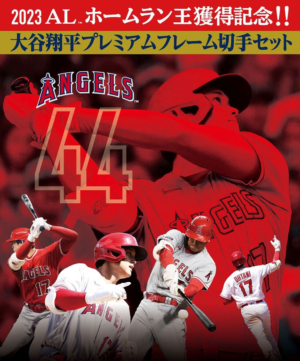 新品未開封) 2023 AL ホームラン王獲得記念 大谷翔平 新品未開封) 2023 AL ホームラン王獲得記念 大谷翔平