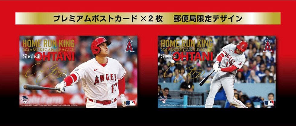 新品未開封) 2023 AL ホームラン王獲得記念 大谷翔平 新品未開封) 2023 AL ホームラン王獲得記念 大谷翔平
