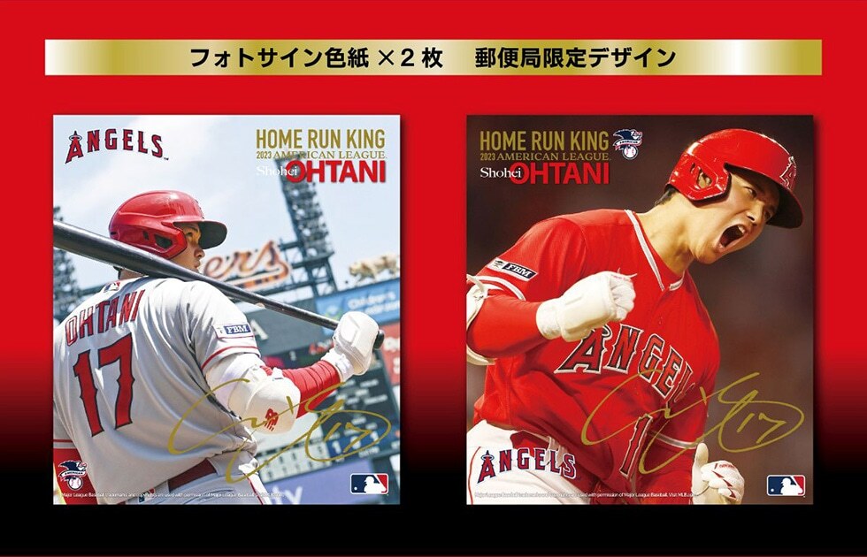 新品未開封) 2023 AL ホームラン王獲得記念 大谷翔平