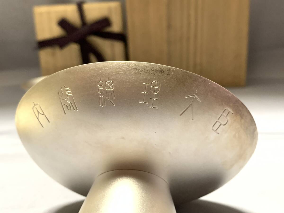 銀杯 純銀 合計209g シルバー アクセサリー 合計85g 刻印在 内閣 銀杯 純銀 合計209g シルバー アクセサリー 合計85g 刻印在 内閣