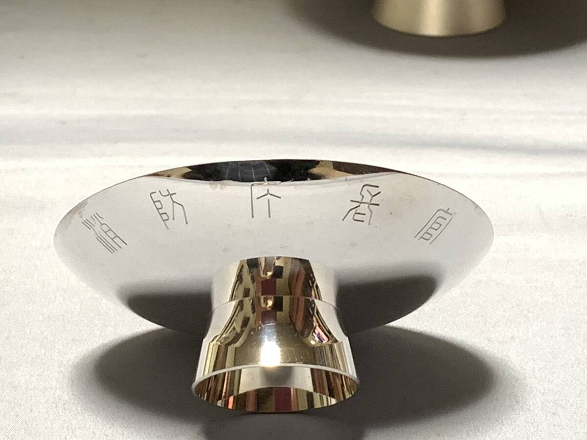 銀杯 純銀 合計209g シルバー アクセサリー 合計85g 刻印在 内閣 銀杯 純銀 合計209g シルバー アクセサリー 合計85g 刻印在 内閣