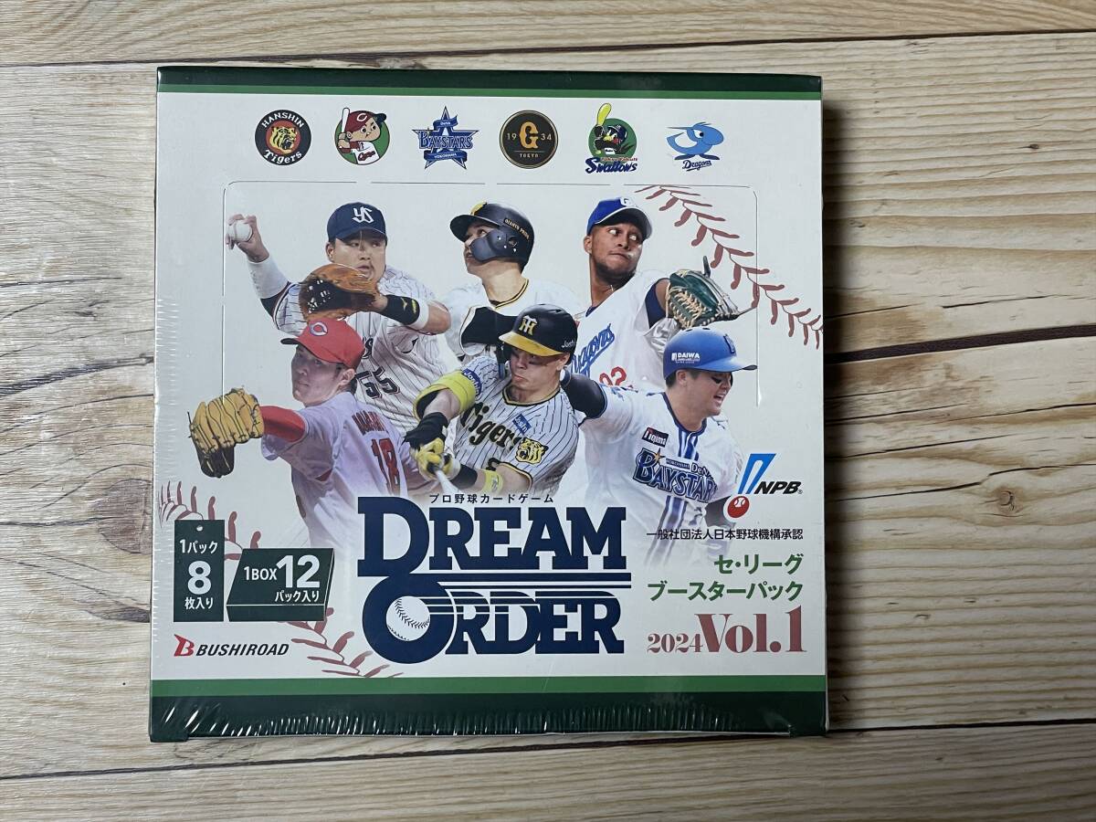 新品未開封 プロ野球カードゲーム DREAM ORDER ドリームオーダー 新品未開封 プロ野球カードゲーム DREAM ORDER ドリームオーダー