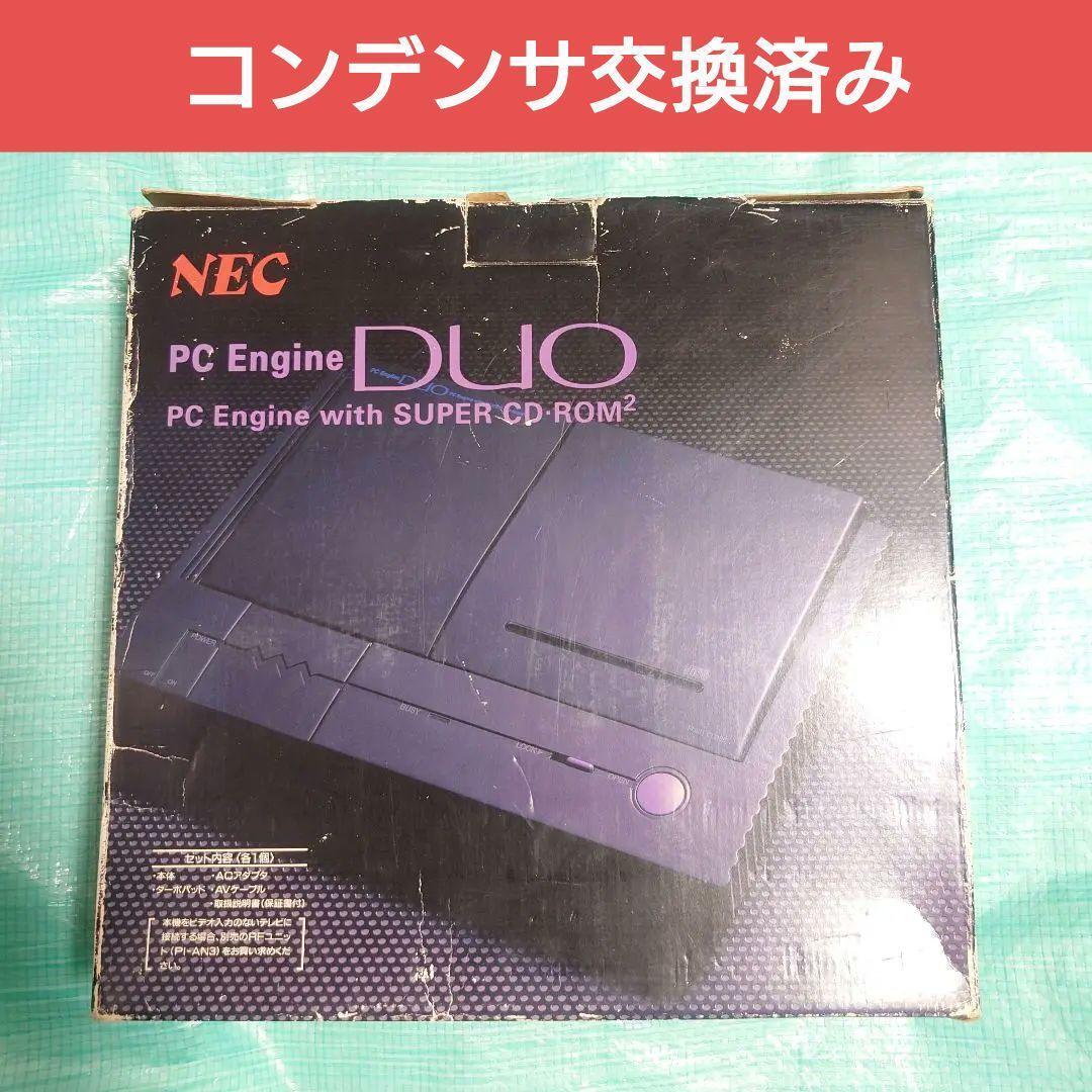 PCエンジンDUO 箱説明書付き本體