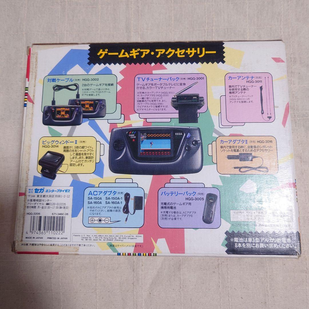 ゲームギア+1 ソニック&テイルス|Yahoo!フリマ(旧PayPayフリマ) ゲームギア+1 ソニック&テイルス|Yahoo!フリマ(旧PayPayフリマ)