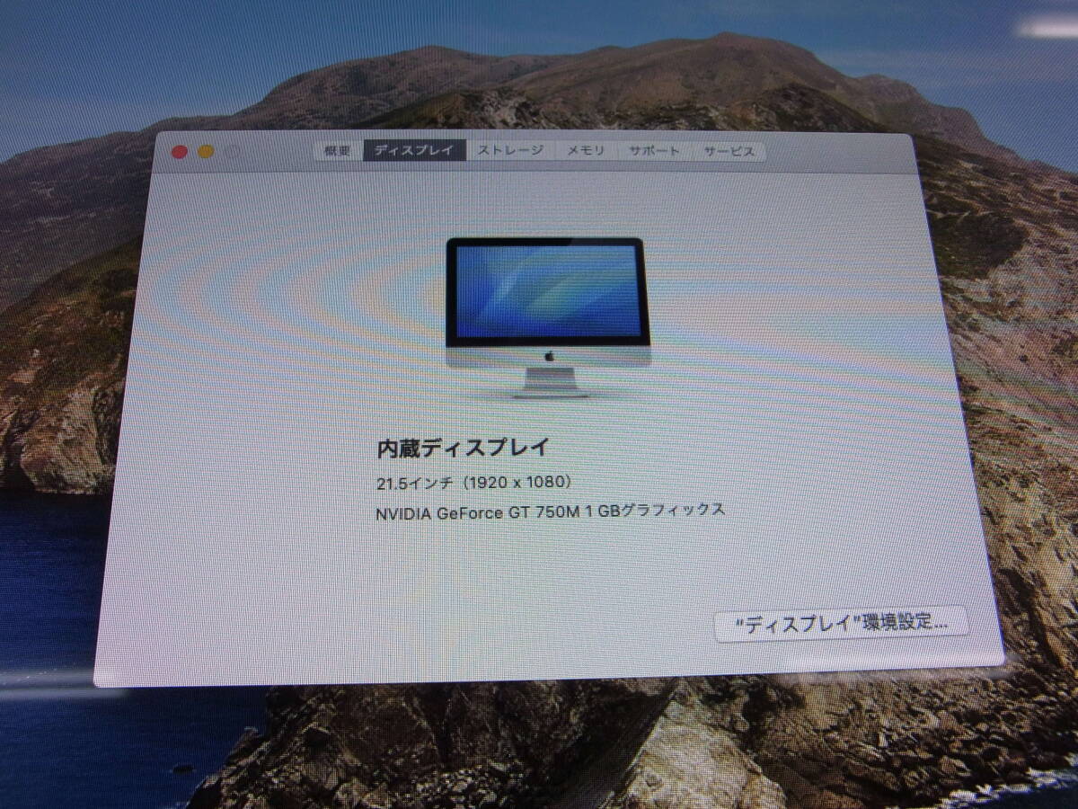 ♥♥Apple iMac 21.5inch Late2013/i7-4770S 3.1G/16G/1TBHDD ♥♥Apple iMac 21.5inch Late2013/i7-4770S 3.1G/16G/1TBHDD