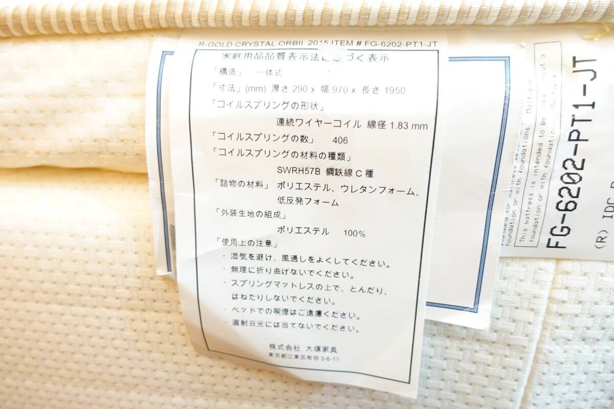 86 送料無料(一部地域を除く)展示品 キングスダウン レガリア 86 送料無料(一部地域を除く)展示品 キングスダウン レガリア