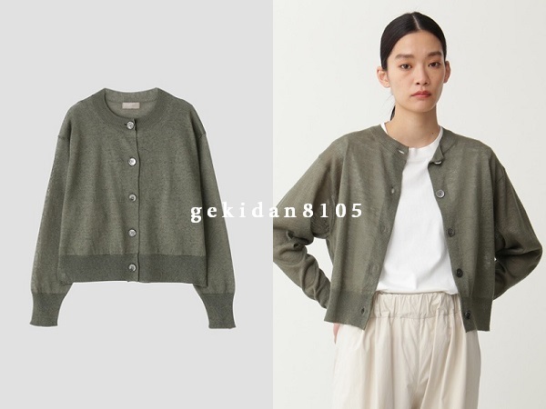 MARGARET HOWELL マーガレットハウエル 2022 新型 フレンチ MARGARET HOWELL マーガレットハウエル 2022 新型 フレンチ