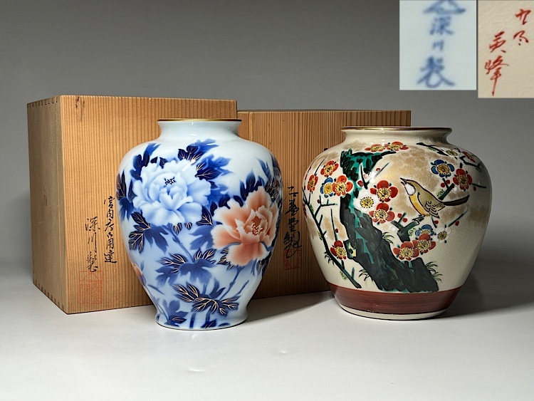 瑞】花瓶 2点まとめて (深川製磁 九谷焼)(花器、壷)|売買 瑞】花瓶 2点まとめて (深川製磁 九谷焼)(花器、壷)|売買