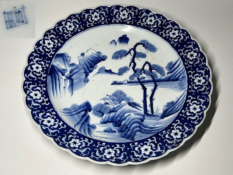 瑞】伊万里焼 染付 山水楼閣人物 花縁 飾り皿 径:41.5cm 瑞】伊万里焼 染付 山水楼閣人物 花縁 飾り皿 径:41.5cm