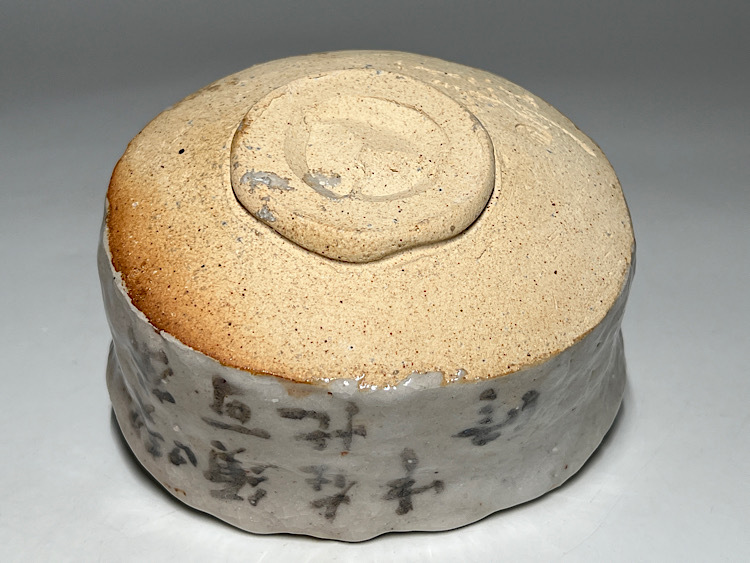 瑞】矢野景川 作 八十五翁 志野焼 茶碗 合わせ箱(志野)|売買 瑞】矢野景川 作 八十五翁 志野焼 茶碗 合わせ箱(志野)|売買