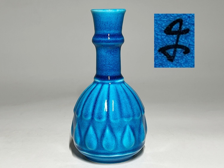 瑞】加藤幸兵衛窯 青釉 花瓶 高:15.6cm(花器、壷)|売買 瑞】加藤幸兵衛窯 青釉 花瓶 高:15.6cm(花器、壷)|売買