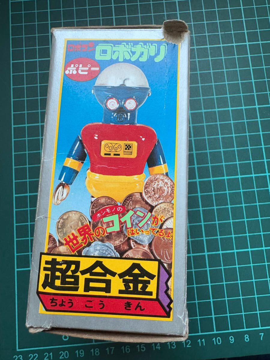 ロボガリ 空き箱 当時物 昭和 超合金 ポピー ロボコン 石森プロ ロボガリ 空き箱 当時物 昭和 超合金 ポピー ロボコン 石森プロ