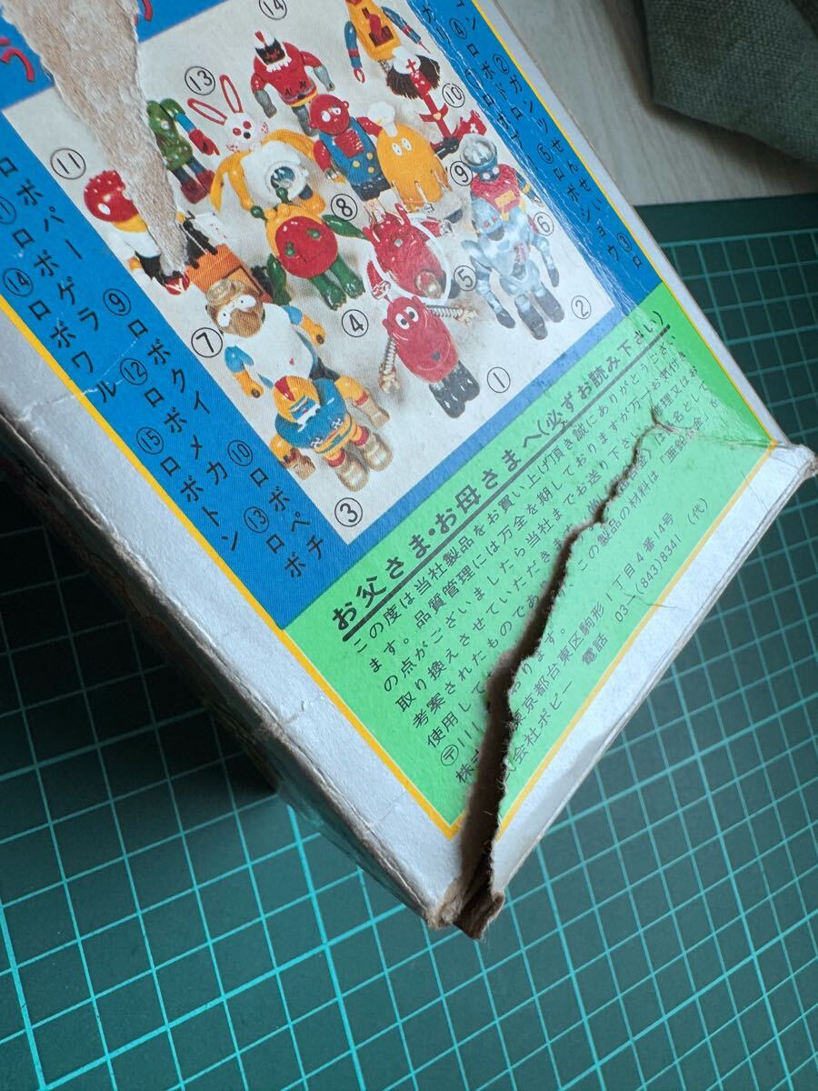 ロボショー 空き箱 当時物 昭和 超合金 ポピー ロボコン 石森 ロボショー 空き箱 当時物 昭和 超合金 ポピー ロボコン 石森