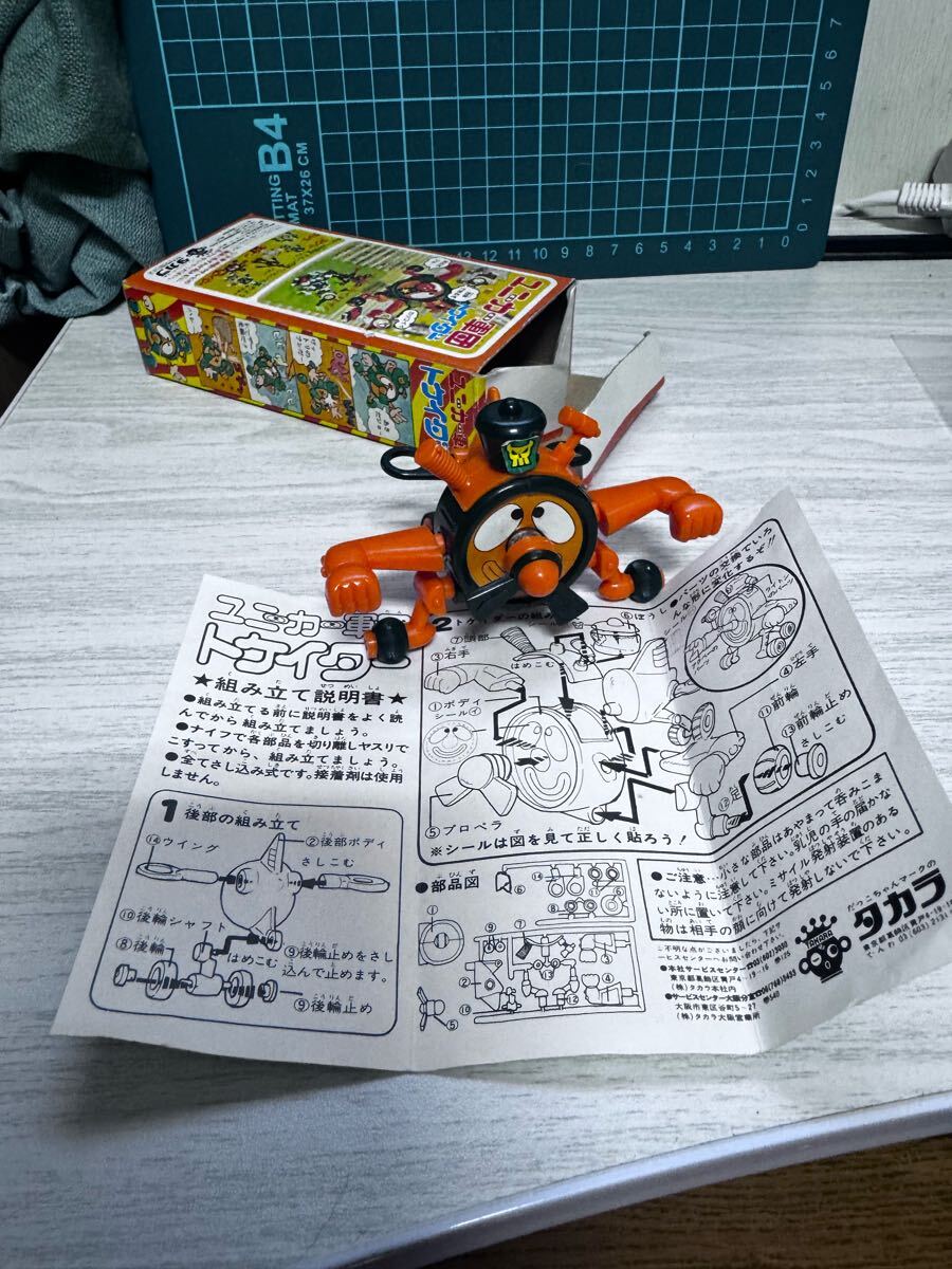 ミクロマン ユニーカー トケイダー アクロイヤー マグネモ 当時 ミクロマン ユニーカー トケイダー アクロイヤー マグネモ 当時
