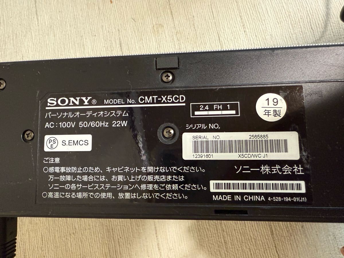 展示品☆極美品☆SONY☆ソニー☆パーソナルオーディオシステム 展示品☆極美品☆SONY☆ソニー☆パーソナルオーディオシステム