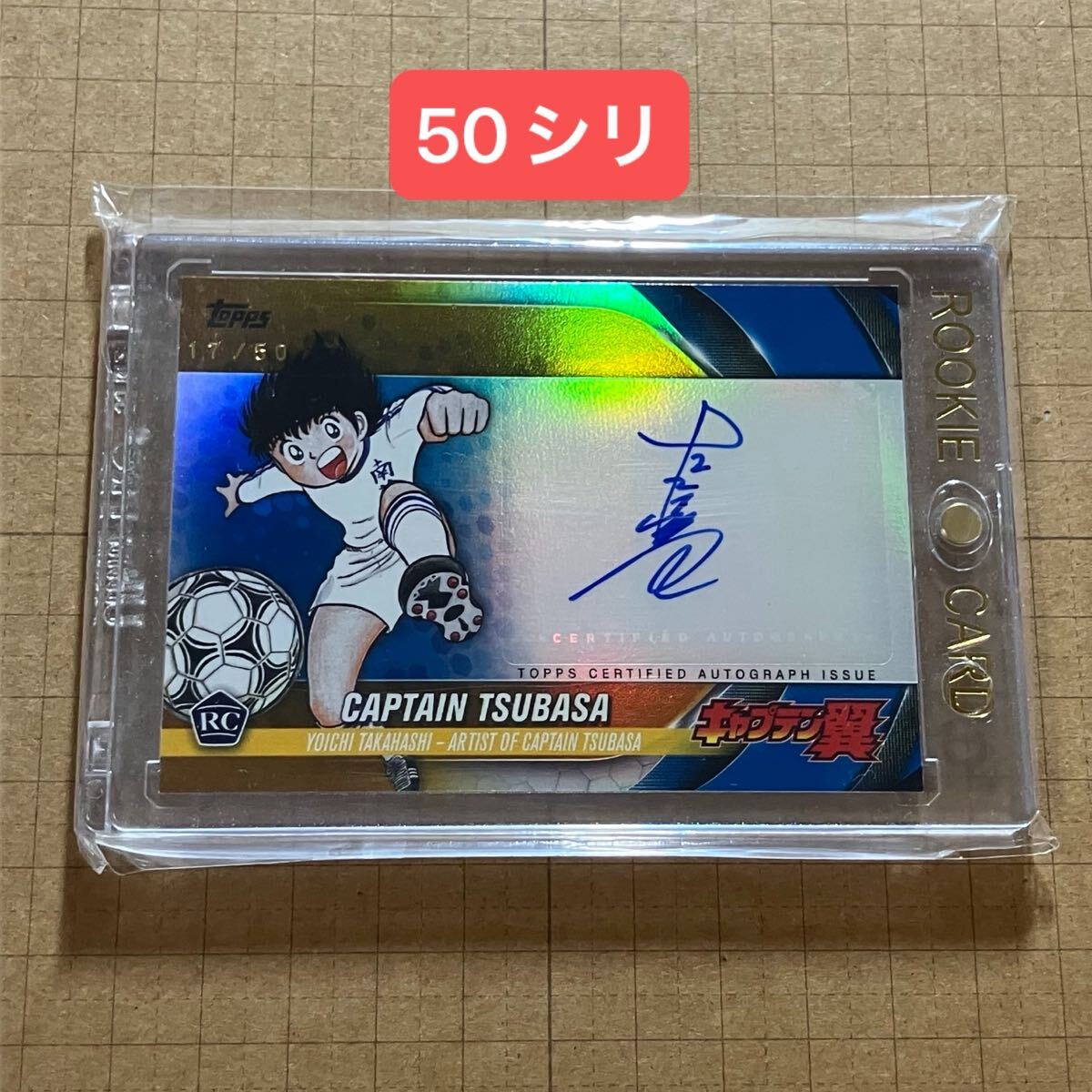 2024 Jリーグカード topps キャプテン翼 大空翼 ルーキー RC 2024 Jリーグカード topps キャプテン翼 大空翼 ルーキー RC