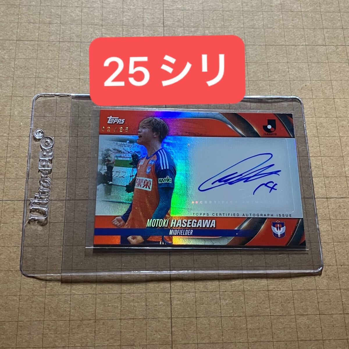 Topps Jリーグフラッグシップ 2024 長谷川元希 直筆サイン 25 Topps Jリーグフラッグシップ 2024 長谷川元希 直筆サイン 25