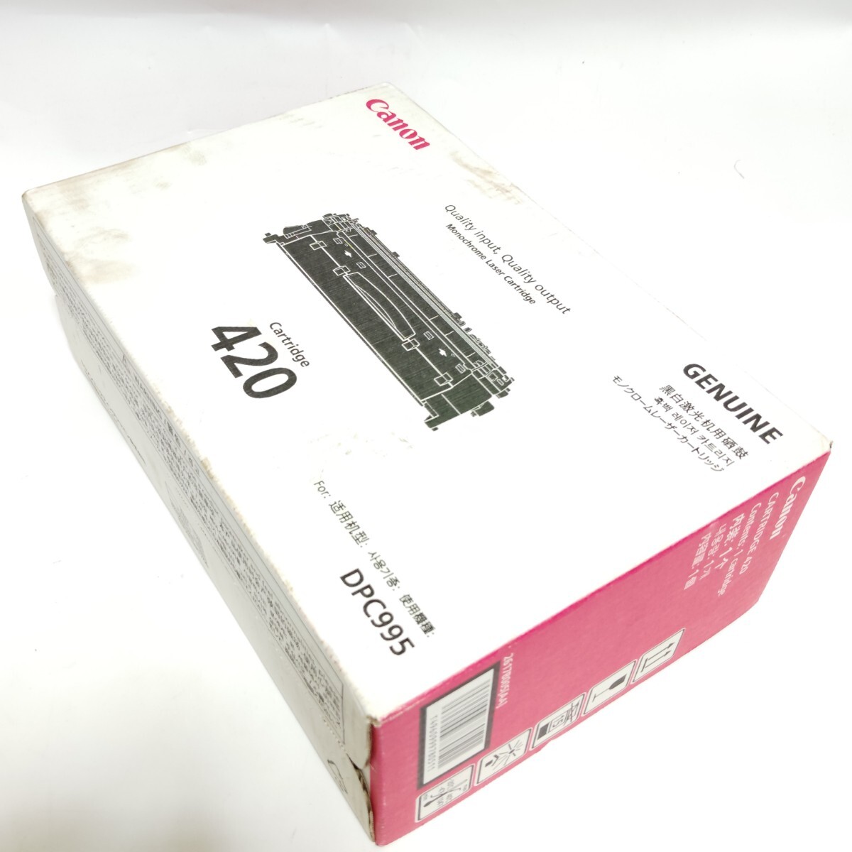 未使用&未開封品 】Canon CRG-420 純正 カートリッジ トナー 未使用&未開封品 】Canon CRG-420 純正 カートリッジ トナー
