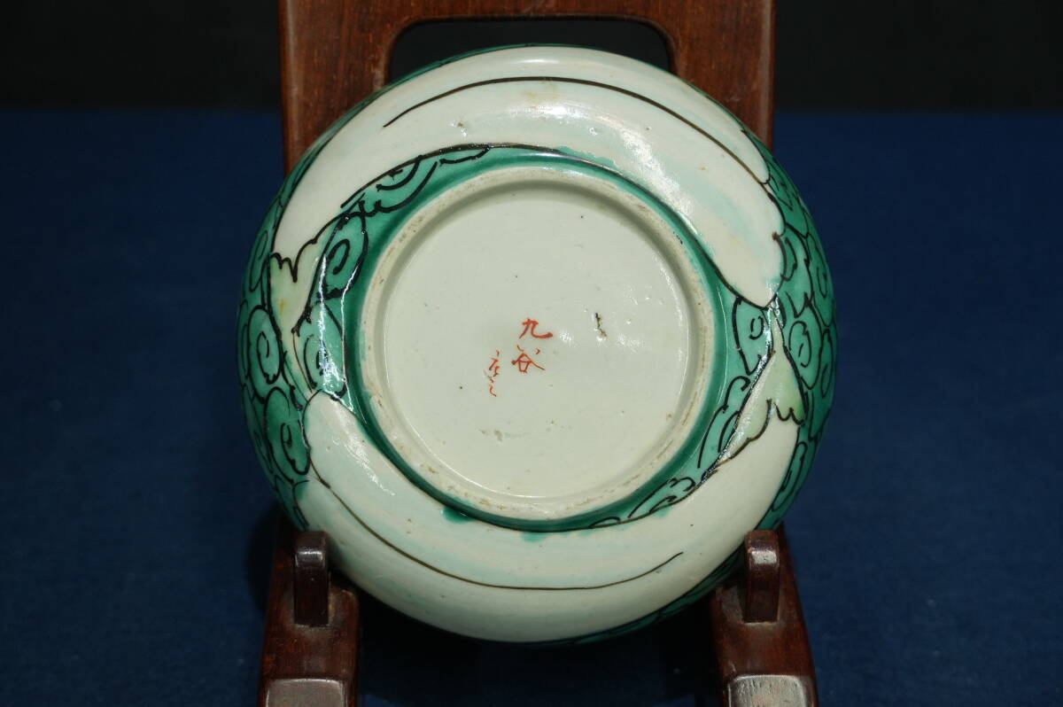 T574 九谷焼 九谷庄三 色絵松下賢人文皿 5客(皿)|売買され T574 九谷焼 九谷庄三 色絵松下賢人文皿 5客(皿)|売買され