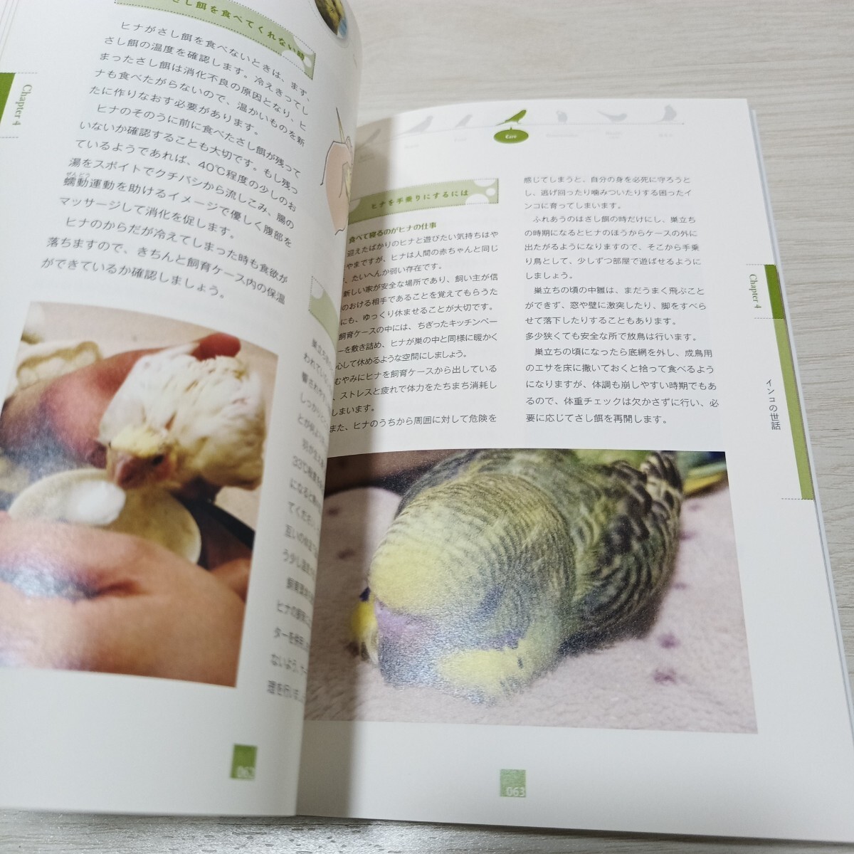 item_image_3