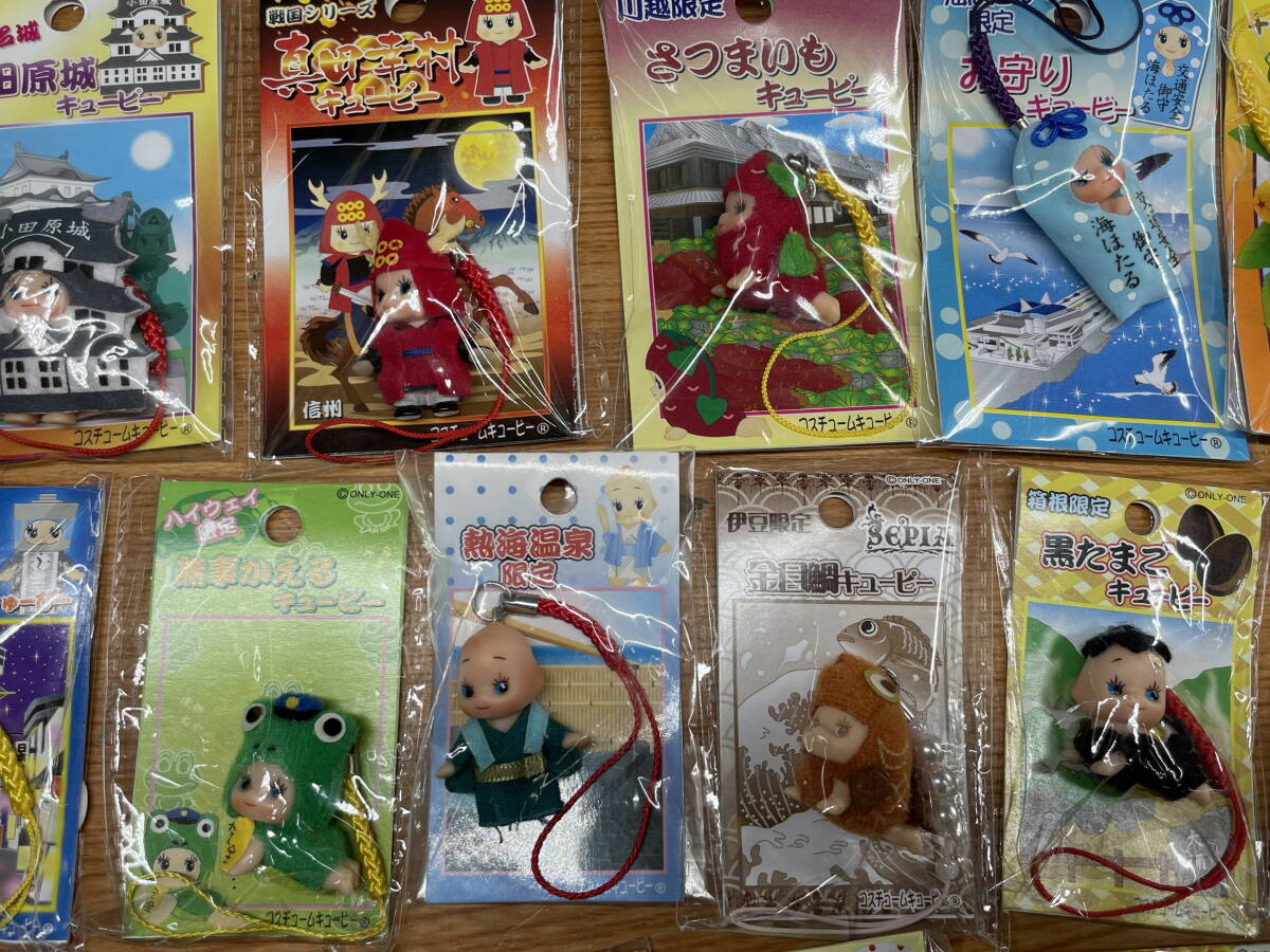 4-294/4-60 ご当地キューピーストラップなど おまとめ☆ キュー 4-294/4-60 ご当地キューピーストラップなど おまとめ☆ キュー