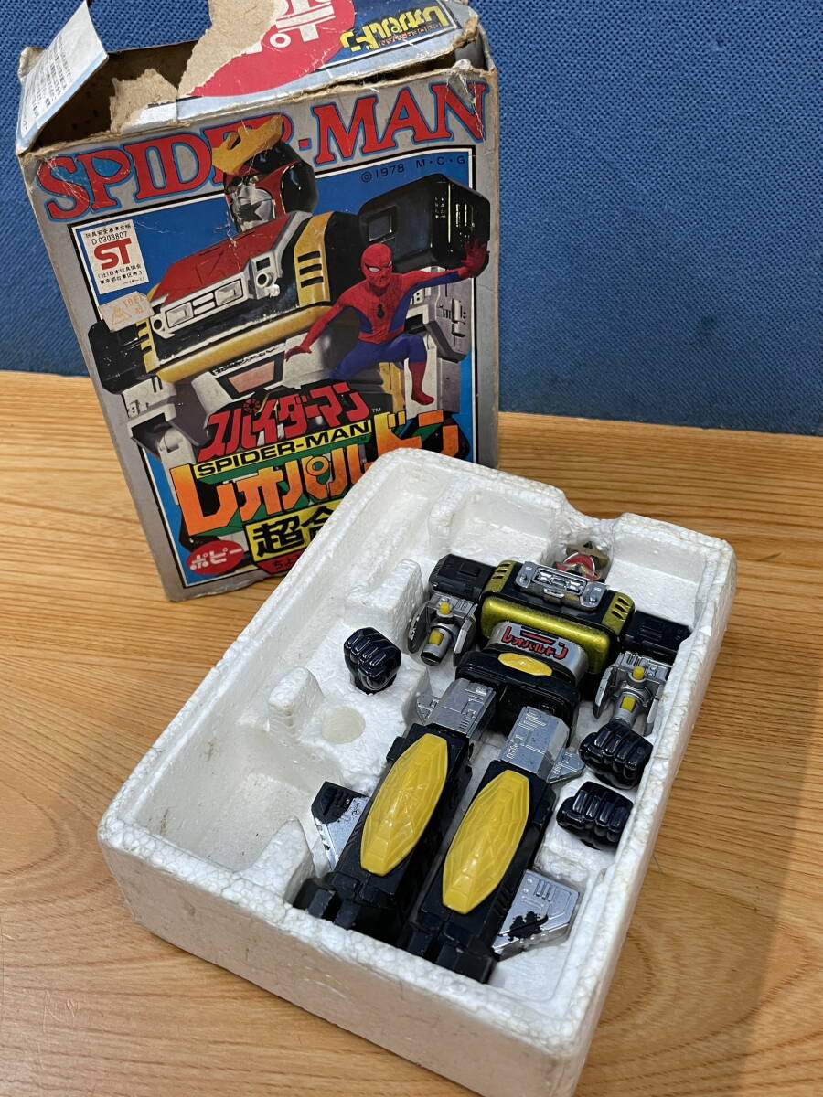 国内外の人気 有名ブランド 買取】ポピー セット レオパルドン スパイダーマン 特撮